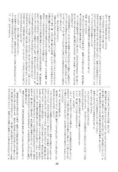 Leaflet