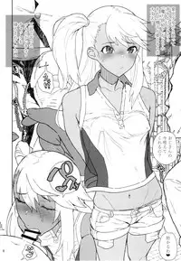 Event Gentei Chloe Goudoubon.