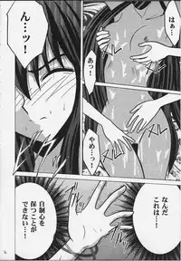 [Crimson Comics (Carmine)] Koushu Ryoujoku (Soul Hunter / Senkaiden Houshin Engi)