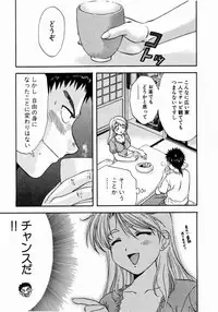 [Nagano Akane] Minna no Ofuro 1