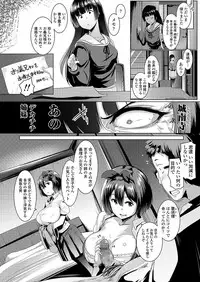 COMIC Koh 2018-03 [Digital]