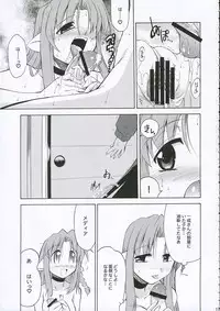 (C69) [YOKOSHIMAYA. (Yokoshima Takemaru)] Himuro Renai Jiken (Fate/stay night)