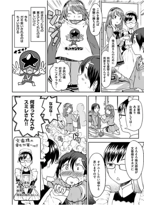 Ekidare