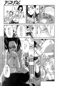 Comic Anthurium 007 2013-11