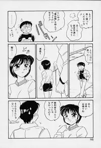 [Amagi Kei] Shinobu