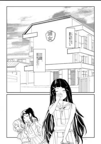 Ryuukan