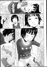 COMIC LO 2013-04 Vol.109