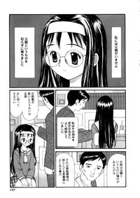 [Sukekiyo] Yokubou no Mama Ni Fukkoku Ban