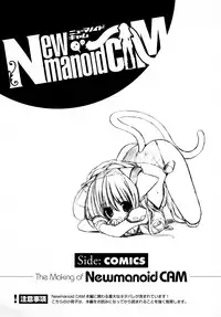 [Urotan] The Making of Newmanoid CAM