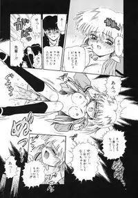 [Anthology] COMIC Hime Hyakka 3