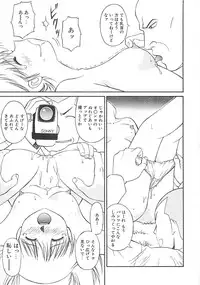 [Dai 25 Hohei Shidan] Shoujo Ijou Komusume Miman
