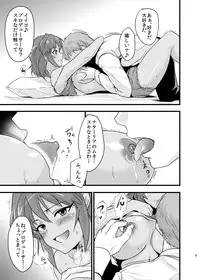 [MMT!! (K2isu)] NATALIAN NIGHTS (THE IDOLM@STER CINDERELLA GIRLS) [Digital]