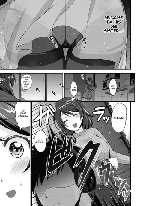 Onee-chan wa Shinpaishou | Big Sis is a Worrywart