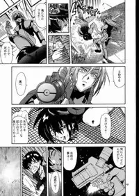 (C58) [GUST (Harukaze Soyogu)] Aoi Taiken (Infinite Ryvius)