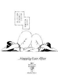 [Kaimeiji Yuu] Body Shop