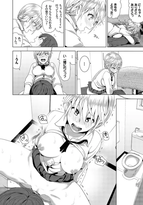 Marudashi×Sister