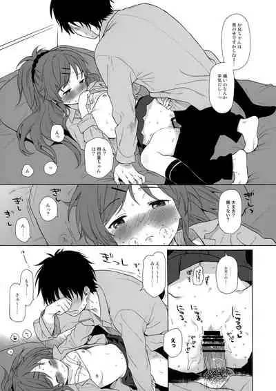 C90 Omakebon