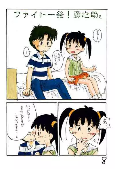 Azukiyu