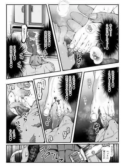 Struggle on Crescens Island Side Stories
