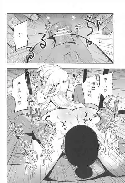 (COMIC1 BS-sai Special) [Shironegiya (miya9)] Hakase no Yoru no Joshu. Soushuuhen (Pokémon Sun and Moon)