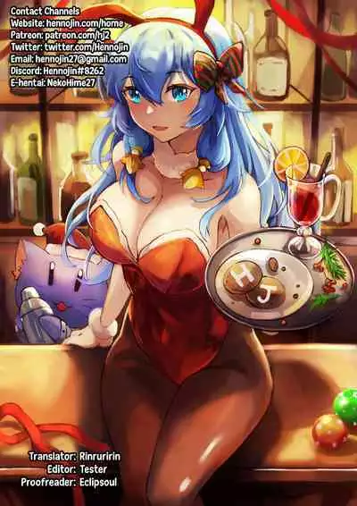 Taimanin Flan III