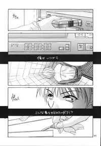 (C58) [Digital Lover (Nakajima Yuka)] Seifukuou Soushuuhen (Various)