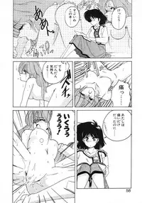 [Wanyanaguda] Nageki no Kenkou Yuuryouji 1