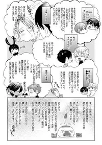 [Hareya Umako] Pretty Bitch Koi wo Shiru