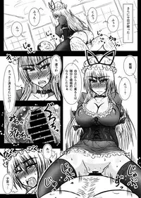 [Wagarashiya (Tasuro Kuzuha)] Yakumo Yukari ga Kuppuku suru Hi (Touhou Project) [Digital]