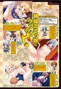 Comic Moe Max Vol.2