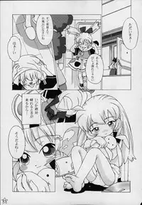 Honesty Ronder Ch. 1-2