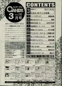 CANDY TIME 2002-03