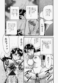 [Chikaishi Masashi] Ore no Okaa-san -My Mother In Law-