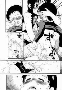 [Horihone Saizou] Himitsu no Inugami Kokoko-chan [Decensored]
