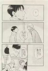 GATEAU 2015-04