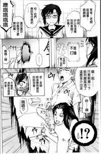 [Kikuichi Monji] W-C Water Closet [Chinese]