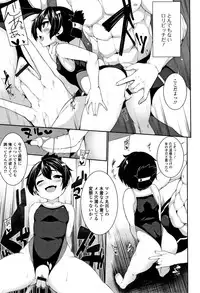 [Sakamata Nerimono] Koakuma a la mode