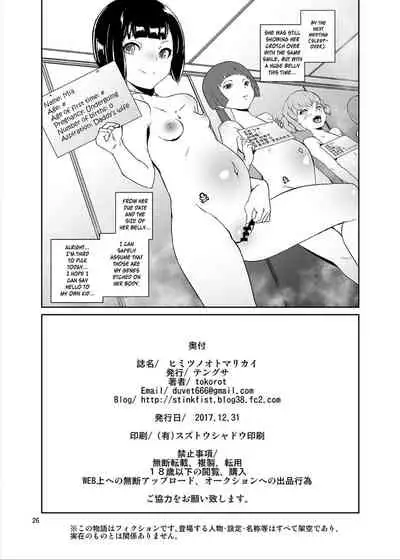 Himitsu no Otomarikai | The Secret Sleepover