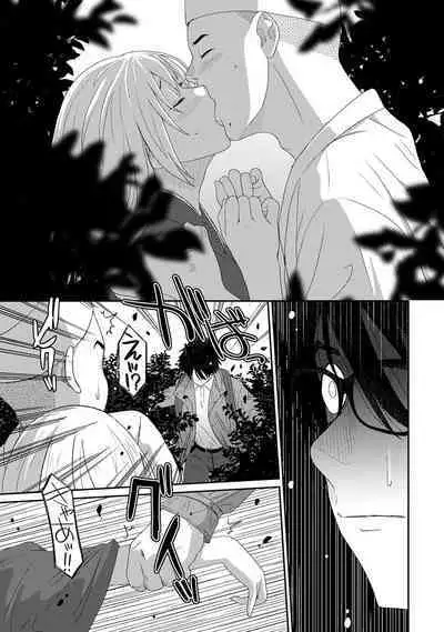 Itaiamai Vol. 6