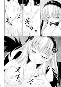 (Suigin Gensoutou) [MAGIC CREATION (Atsushima You)] s-two (Rozen Maiden)