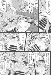 (C91) [SUGAR MAPLE (Yunodon)] Tamamo to Love Love My Room! (Fate/EXTRA)