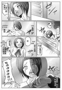 [MACXE'S (monmon)] Tokubousentai Dinaranger ~Heroine Kairaku Sennou Keikaku~ Vol. 03 [Chinese]