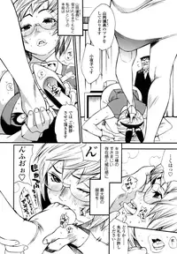 [Kishinosato Satoshi] Teka Pita! [Decensored]