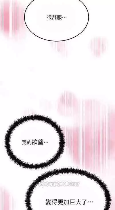 抑欲人妻21-30