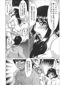 [Chanpon Miyabi] Cho-Onesan Tengoku 7 -Kanketsuhen-