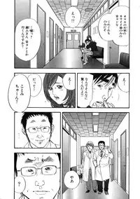 [Sakabe Shuuichi] Shin Rape Vol 2