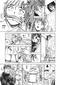 [Momoyama Jirou] Ningyou no Yakata - The Doll House