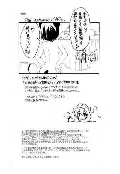 湯けむり温泉夫婦日記