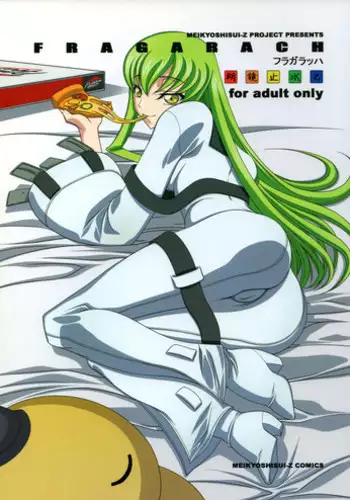 Kachou Nyuugetsu
