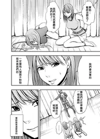 [Crimson (Carmine)] Crimson Prison 1 Ch.1~2 [Chinese][50倍徑三年式127毫米炮D型漢化組]